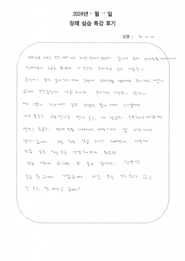 bd97fae270b5aacf4aaf274a942ba770_1708478458_1559.jpg