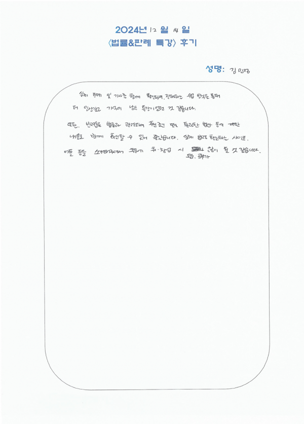 0a5900016f51dcbaa41a21027dfcbd6e_1734850673_2181.png