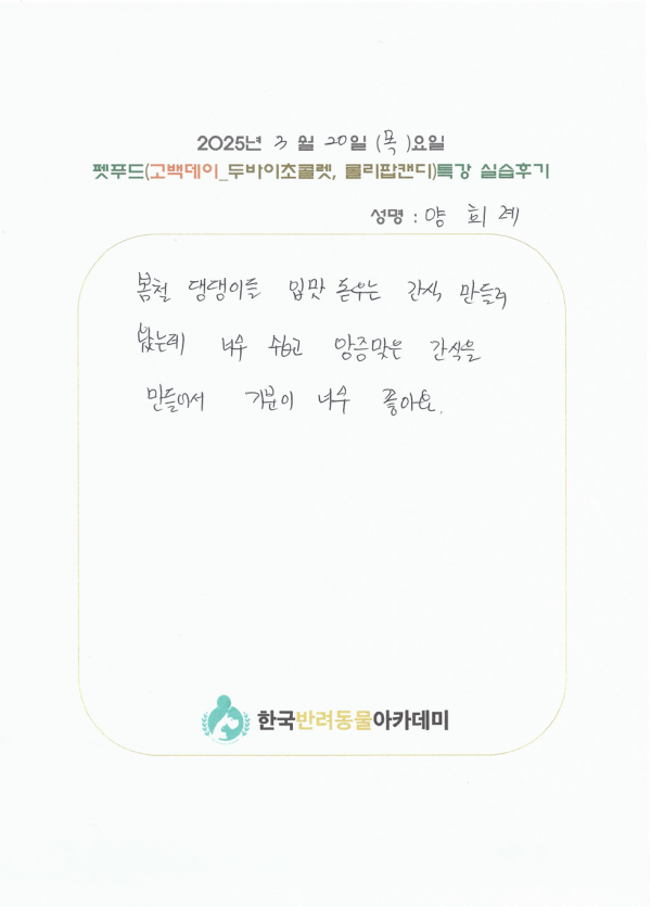 ede02c8fd43a696ec348d8af8992d220_1742874180_0434.png