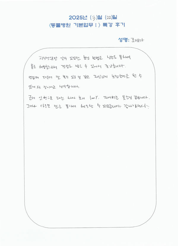 ede02c8fd43a696ec348d8af8992d220_1742874358_3078.png