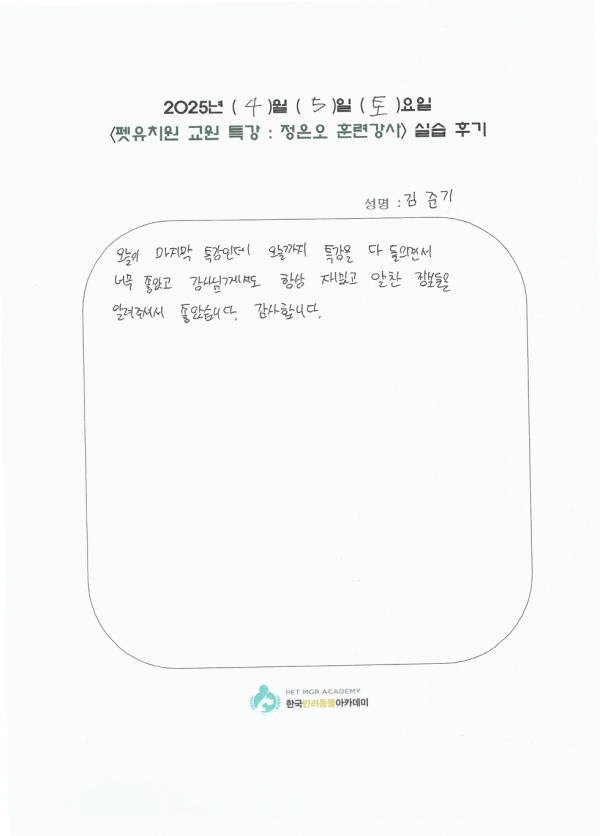 9150dae3a1fdc9661d83957aacb3b8a0_1745563500_9253.png