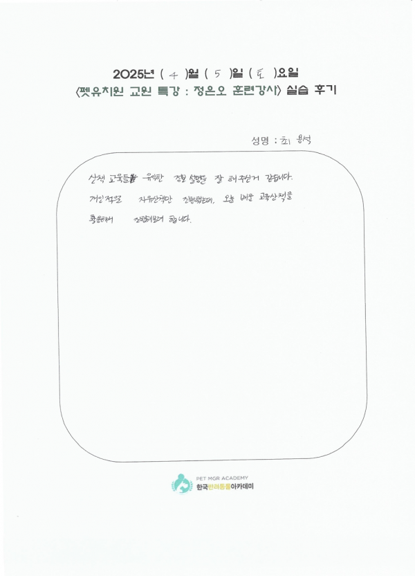 9150dae3a1fdc9661d83957aacb3b8a0_1745563560_785.png