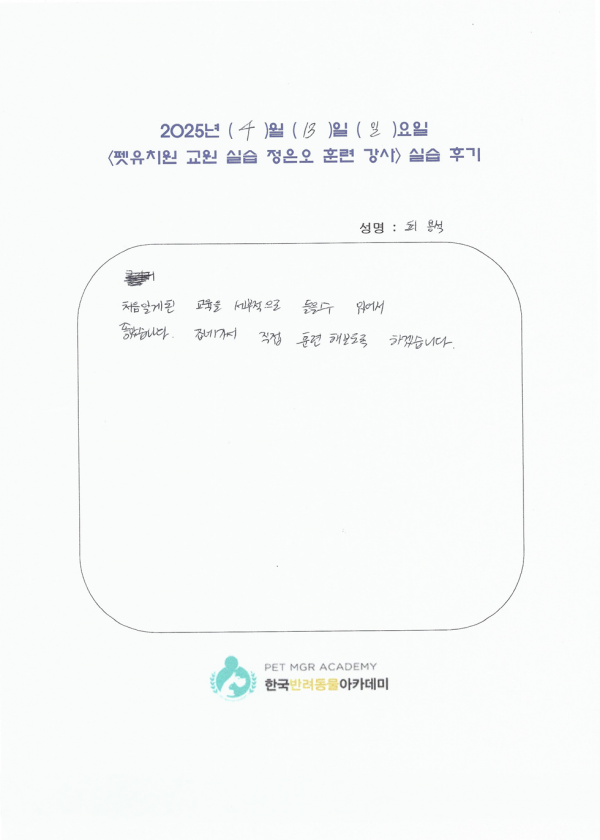 9150dae3a1fdc9661d83957aacb3b8a0_1745564190_9903.png