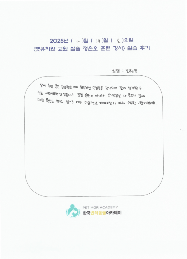 9150dae3a1fdc9661d83957aacb3b8a0_1745564434_1303.png