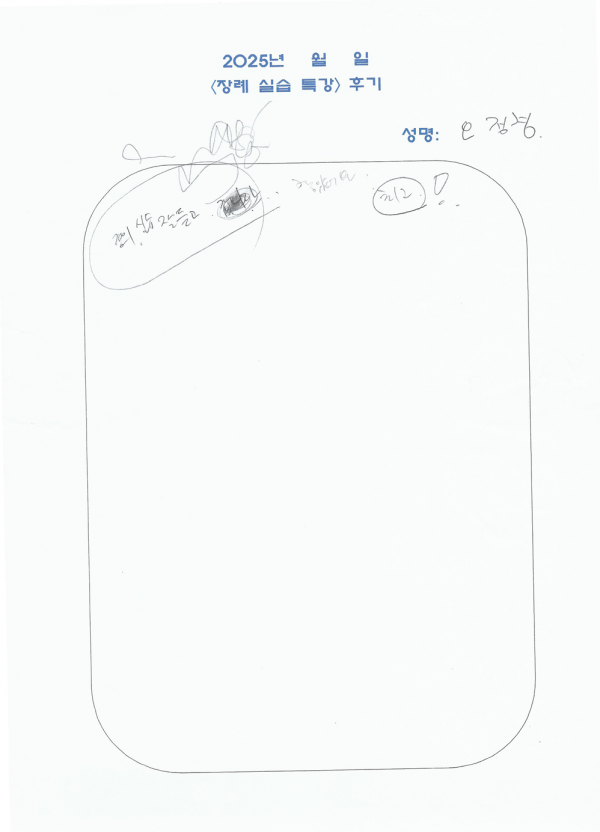 03e173d537933372199568088070bf7a_1746874218_5341.png