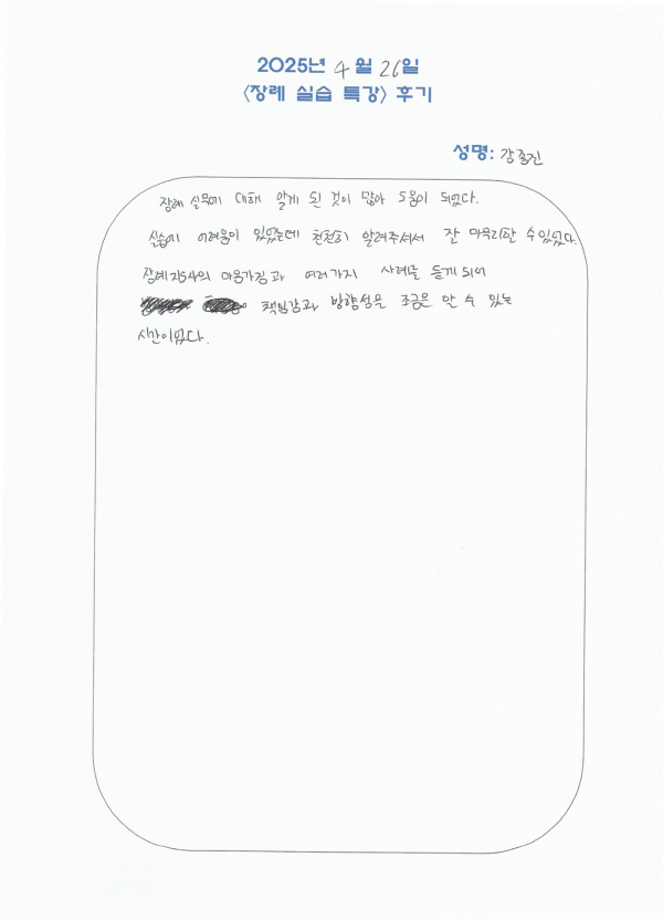 03e173d537933372199568088070bf7a_1746874273_298.png