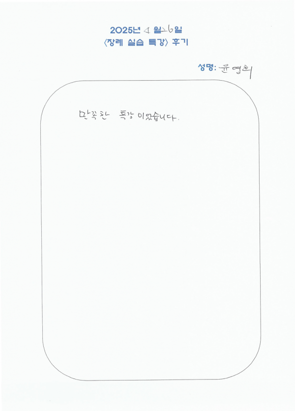 98b42527af813b2ff84519b244fab5f2_1746955911_5735.png