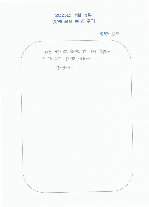 b951b7d4c8f49c93bfe377b7620e517d_1747033453_9377.png
