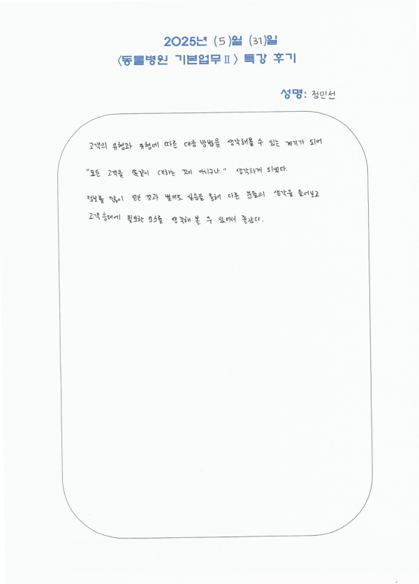 831c2e9a6411bef3f64f9993accb3a1d_1749544618_1446.png