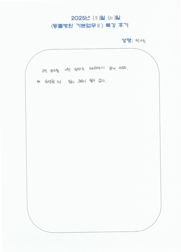 c6400bc13b0325ff5a84b515d8de2a5c_1749629385_8712.png