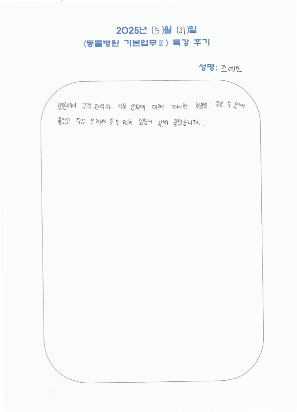 c6400bc13b0325ff5a84b515d8de2a5c_1749629512_2344.png