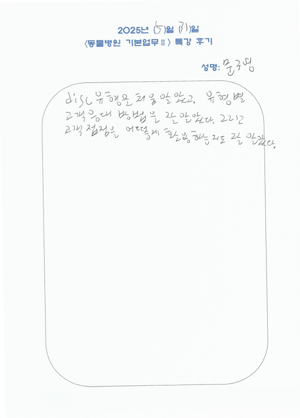 c6400bc13b0325ff5a84b515d8de2a5c_1749629704_4245.png