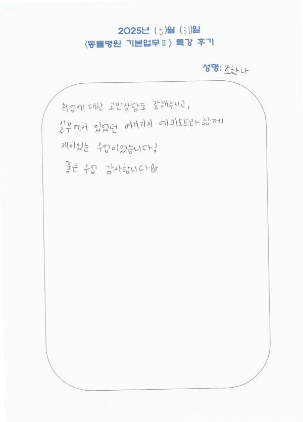 c6400bc13b0325ff5a84b515d8de2a5c_1749630276_3481.png