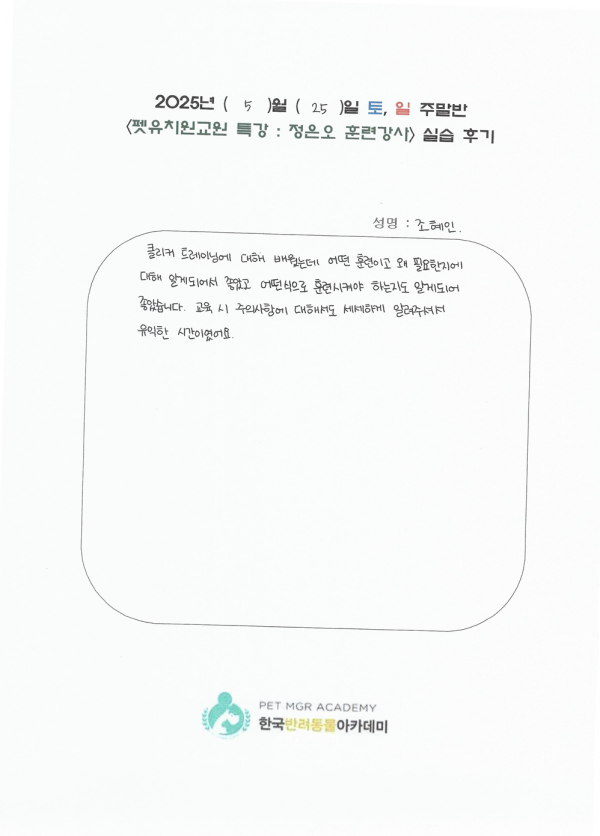 dd8ae7b6dc30d09575aa049a07eb4d88_1750232699_2986.png