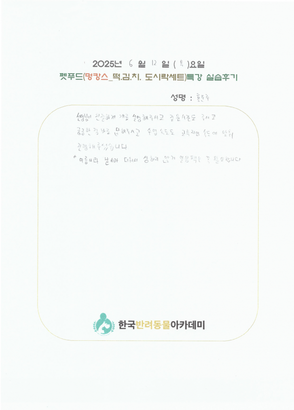 b45e3dc590570fe878c8869d3e1ab992_1751434176_0008.png