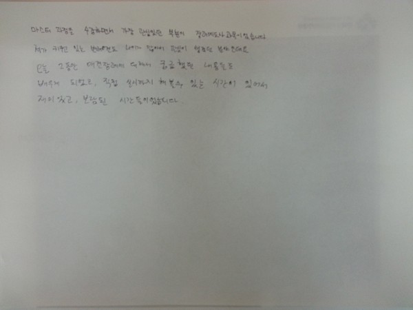 c82cd639357a8a4ee05c0a7d0c9f4c55_1508317599_1795.jpg