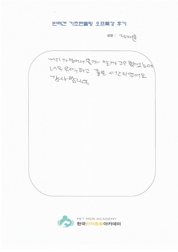bc1a503a55628d0d37f50dc8629496b9_1557968272_3369.jpg