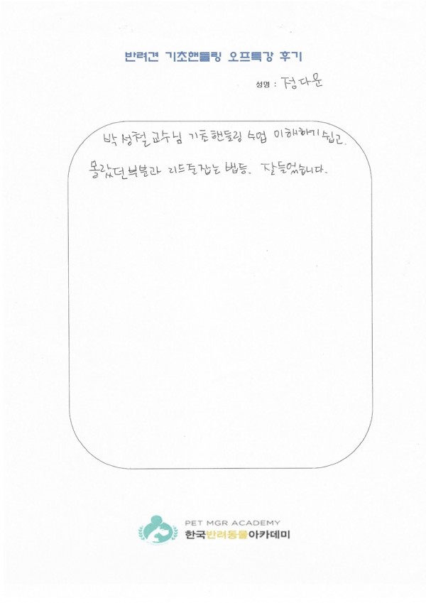 bc1a503a55628d0d37f50dc8629496b9_1557968333_7424.jpg