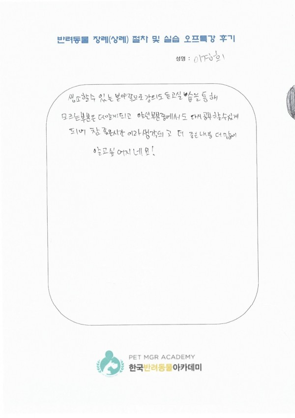 5584c3a775c8f6ce97c5096fd806c825_1559548321_3204.jpg