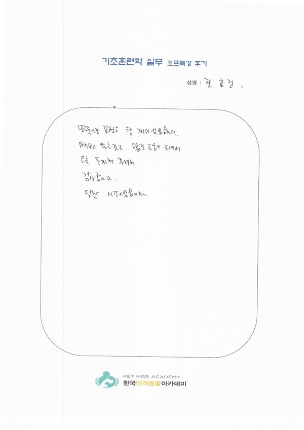 e81913451fe751e4177a4e577e882097_1572313486_4588.jpg