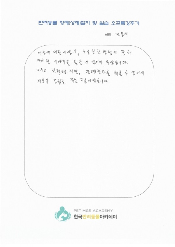 1275054bb2e2e62978f56570837c7d37_1572830819_1223.jpg