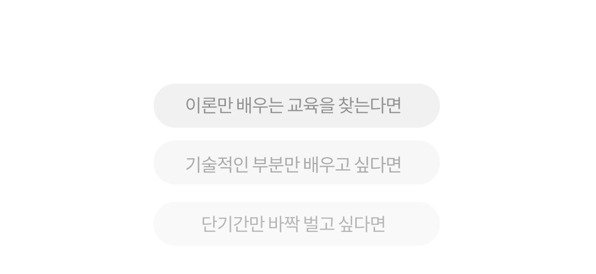 한국반려동물아카데미에서 선택해야하는 이유