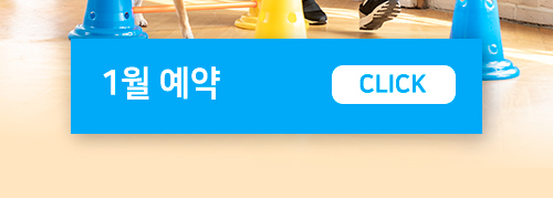 reservation_study_j_top02.jpg