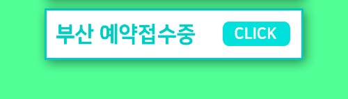 c_miyong06_on.jpg