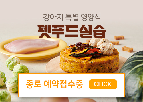 reservation_food_sb_pop01_on.jpg