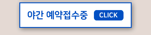 reservation_food_sb_pop03_on.jpg